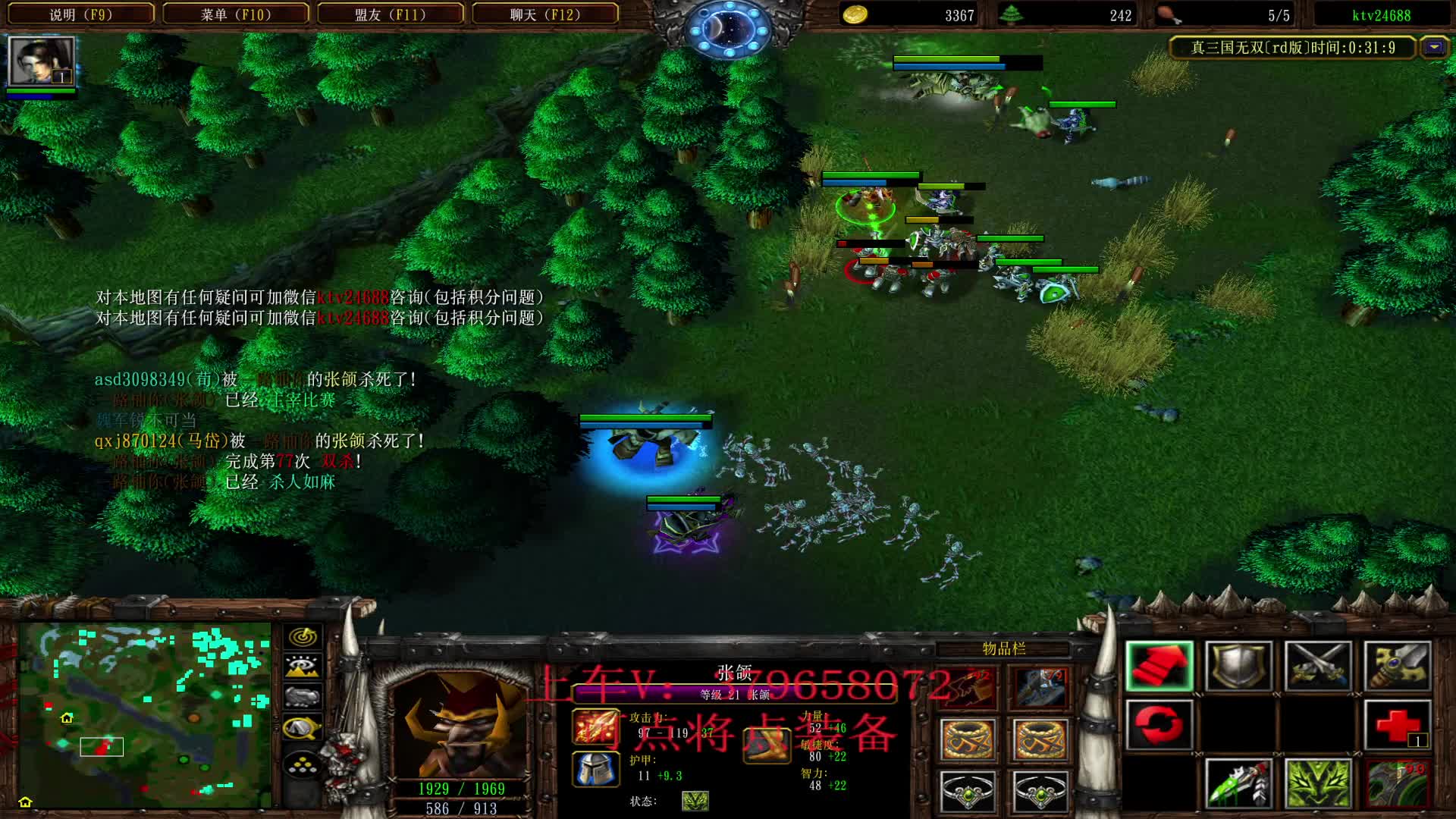 别问，问就是不慌