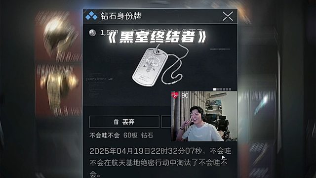 真正的把敌人吓死了