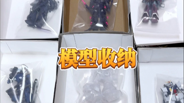 没错 这样你就会得到一些很重的盒子