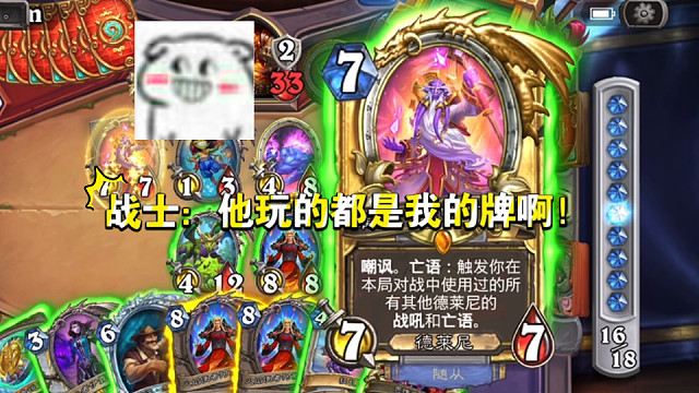 我的东西是这么好拿的吗？