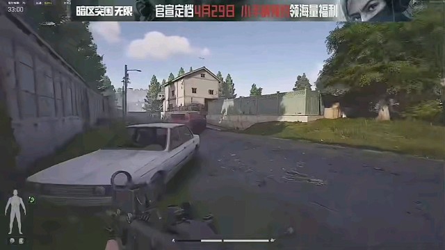 暗区突围无限，好玩游戏视频。2