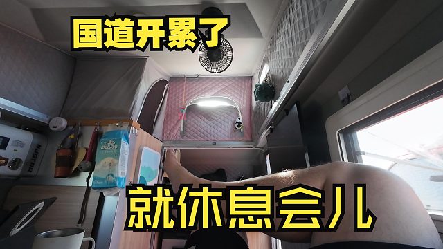 拖挂环国自驾，在吕四港遇到一位特别健谈的车友大姐