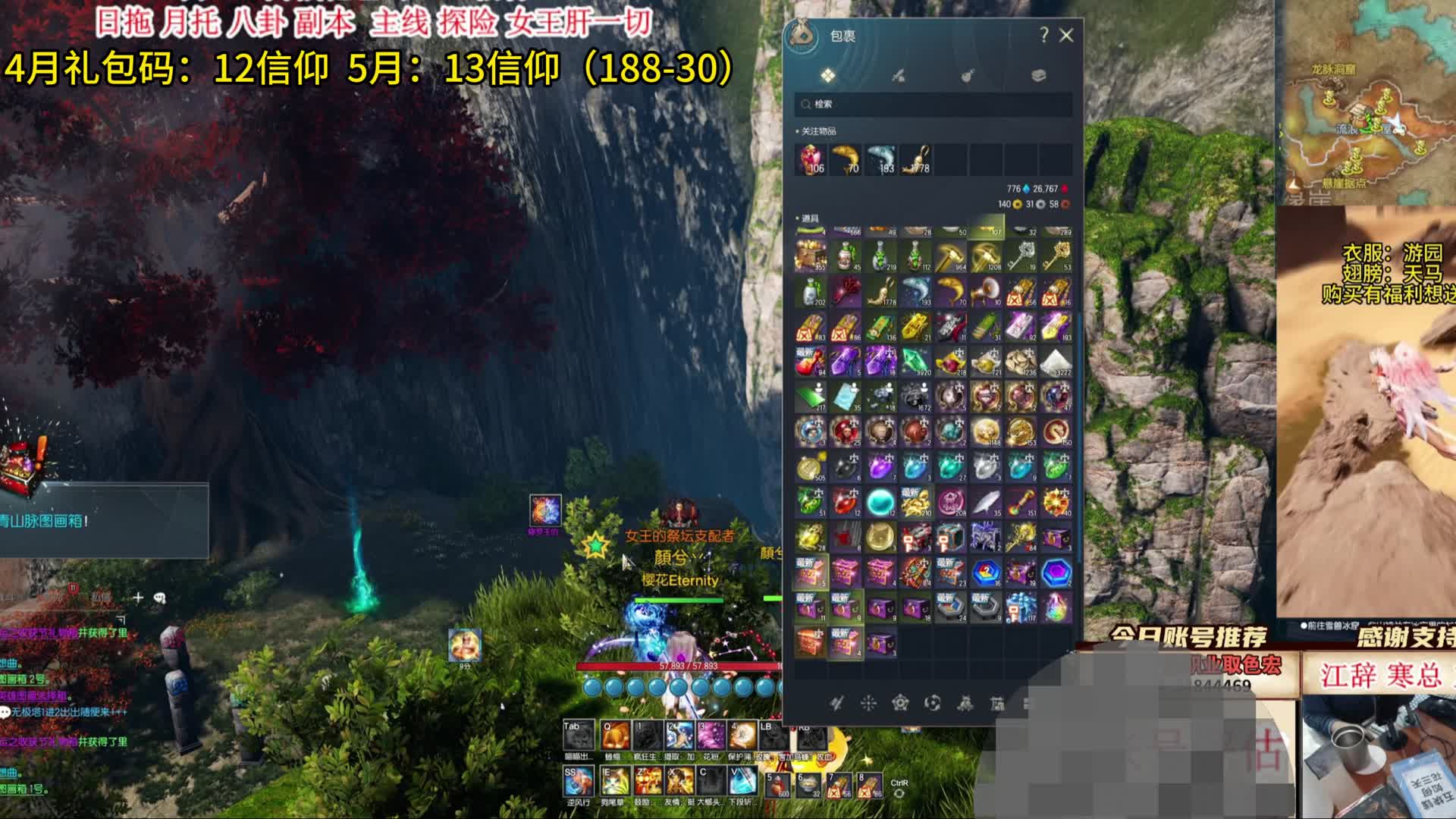 剑灵怀旧服 500发吉运礼物箱 能为小姐姐圆梦吗？（差一个秦）