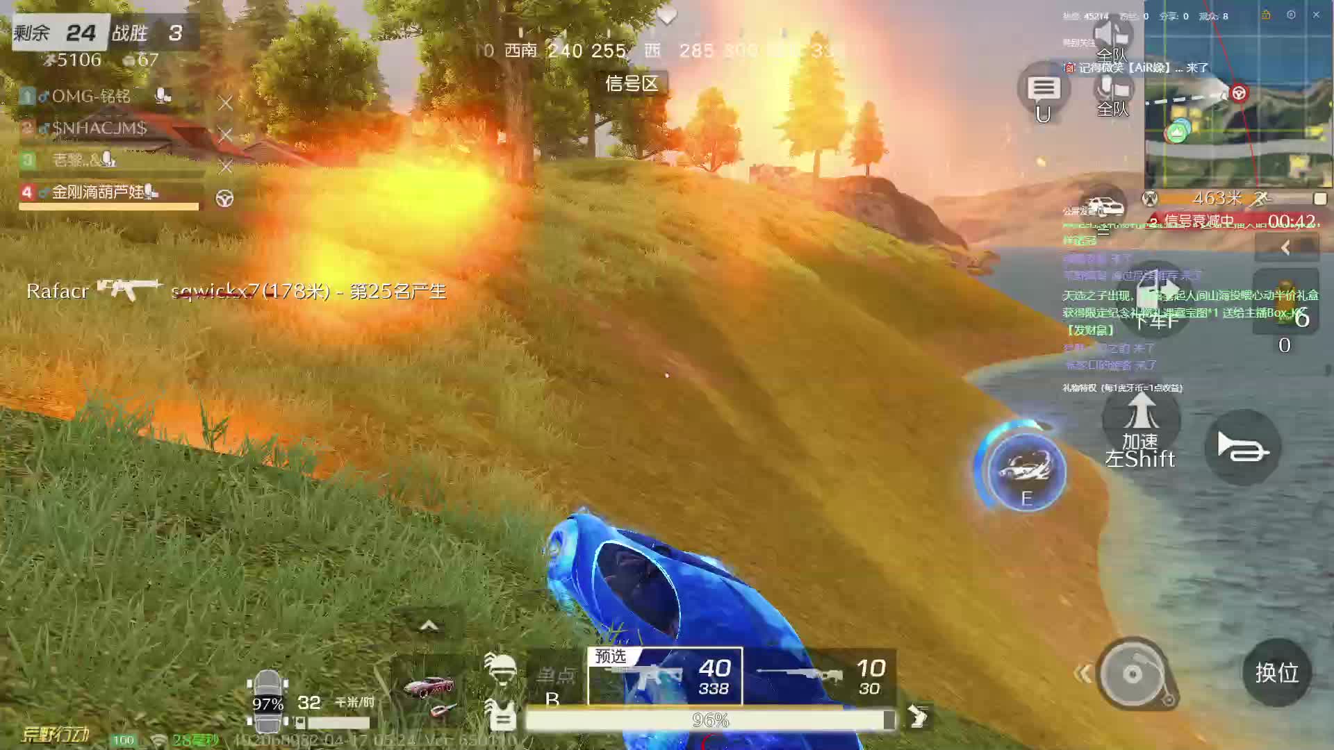 纵荒野于天地　渺山海之一粟-