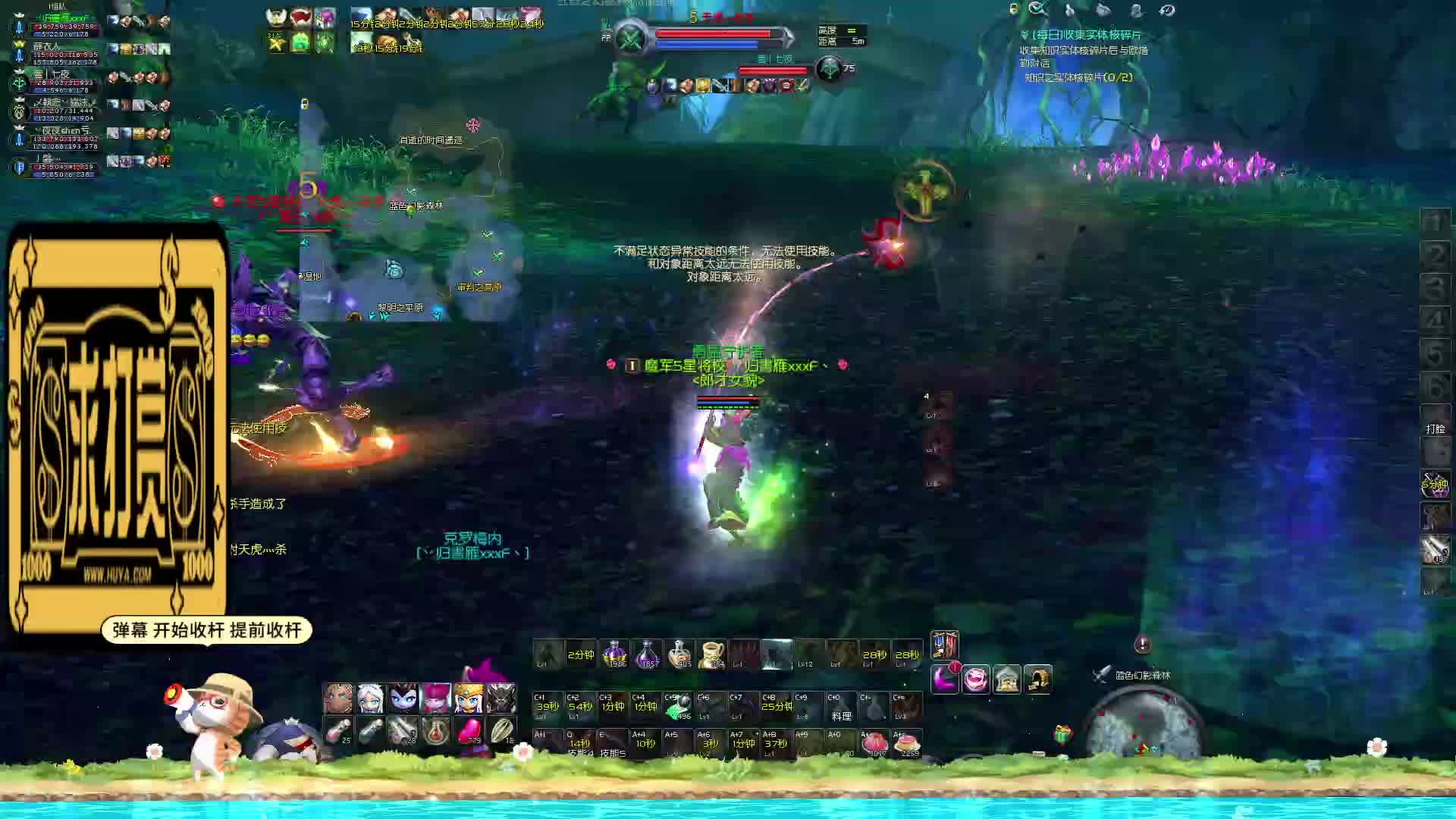 巅峰王座5.8版本，剑星-片段1