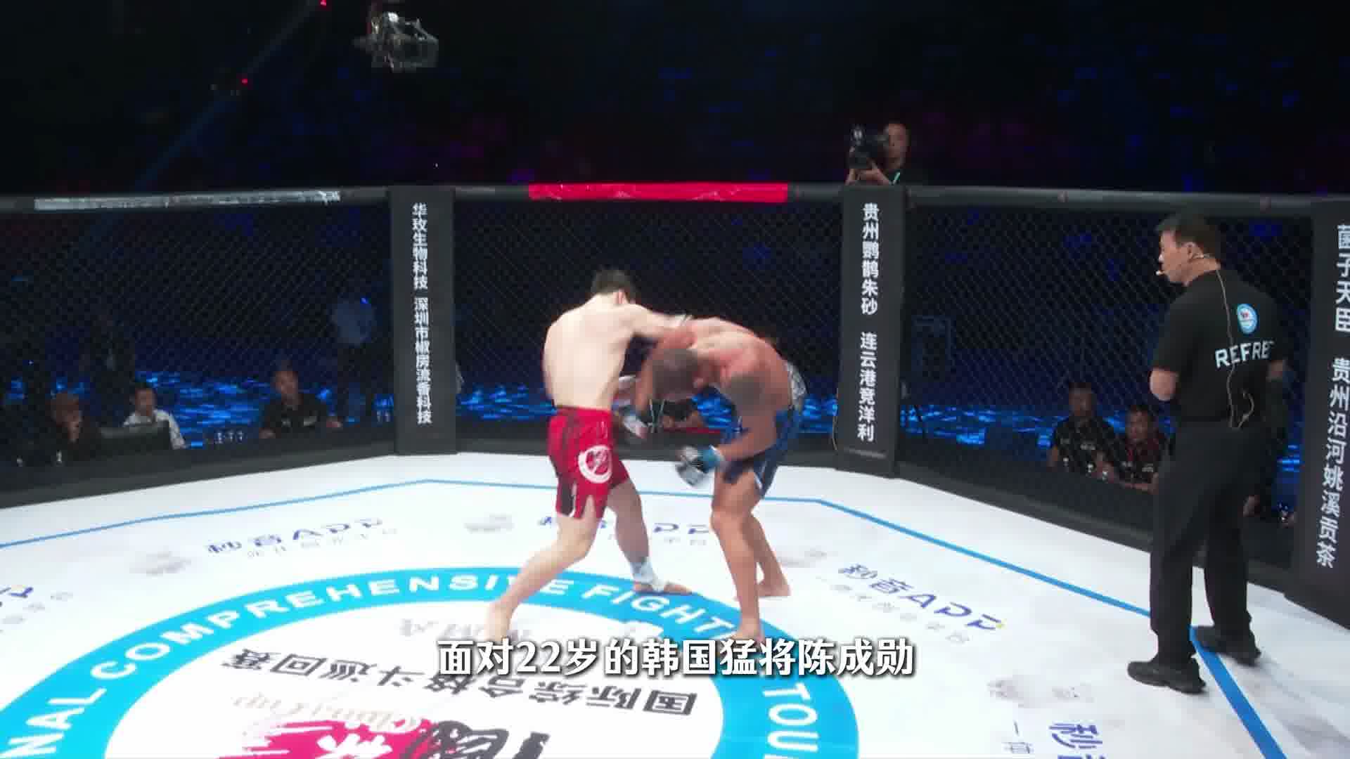 龙三格斗环球拳王巡回赛 陈成勋VS火锅