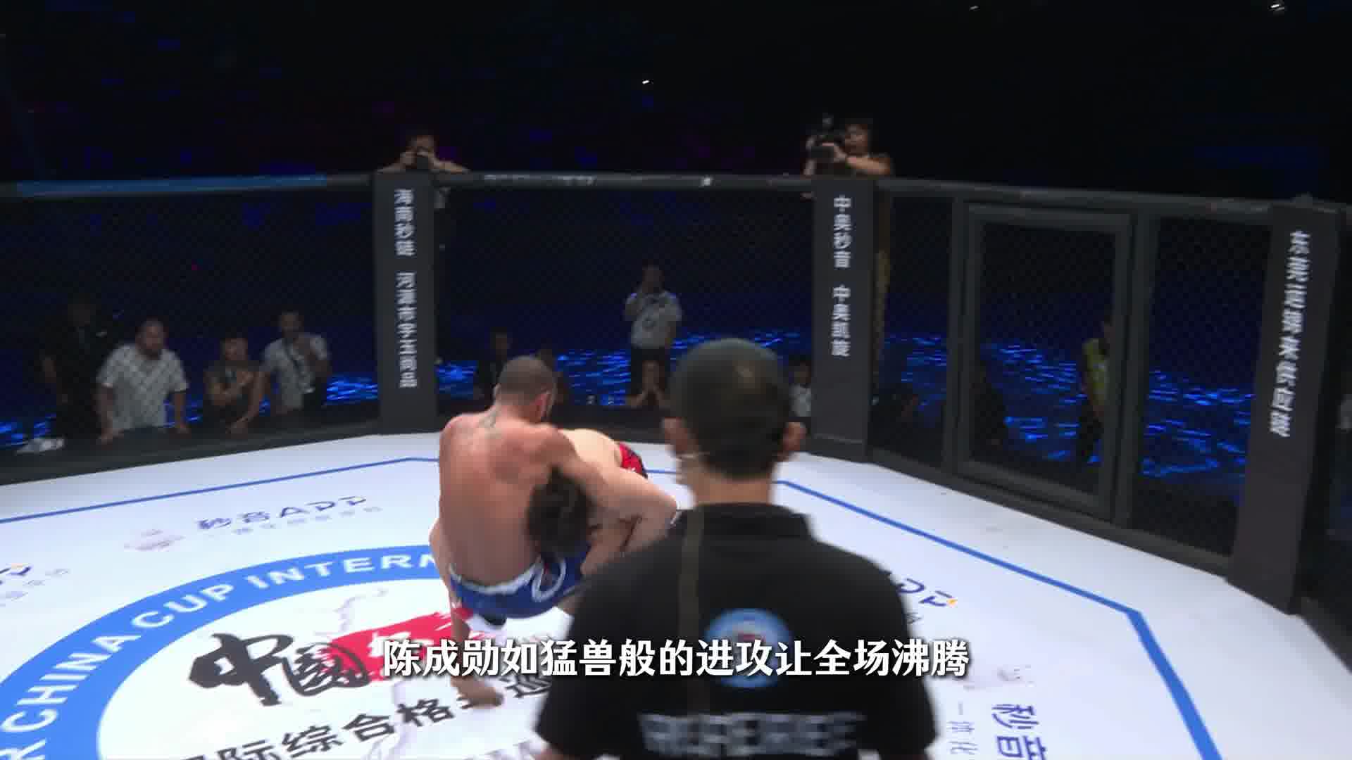 龙三格斗环球拳王巡回赛 陈成勋VS火锅