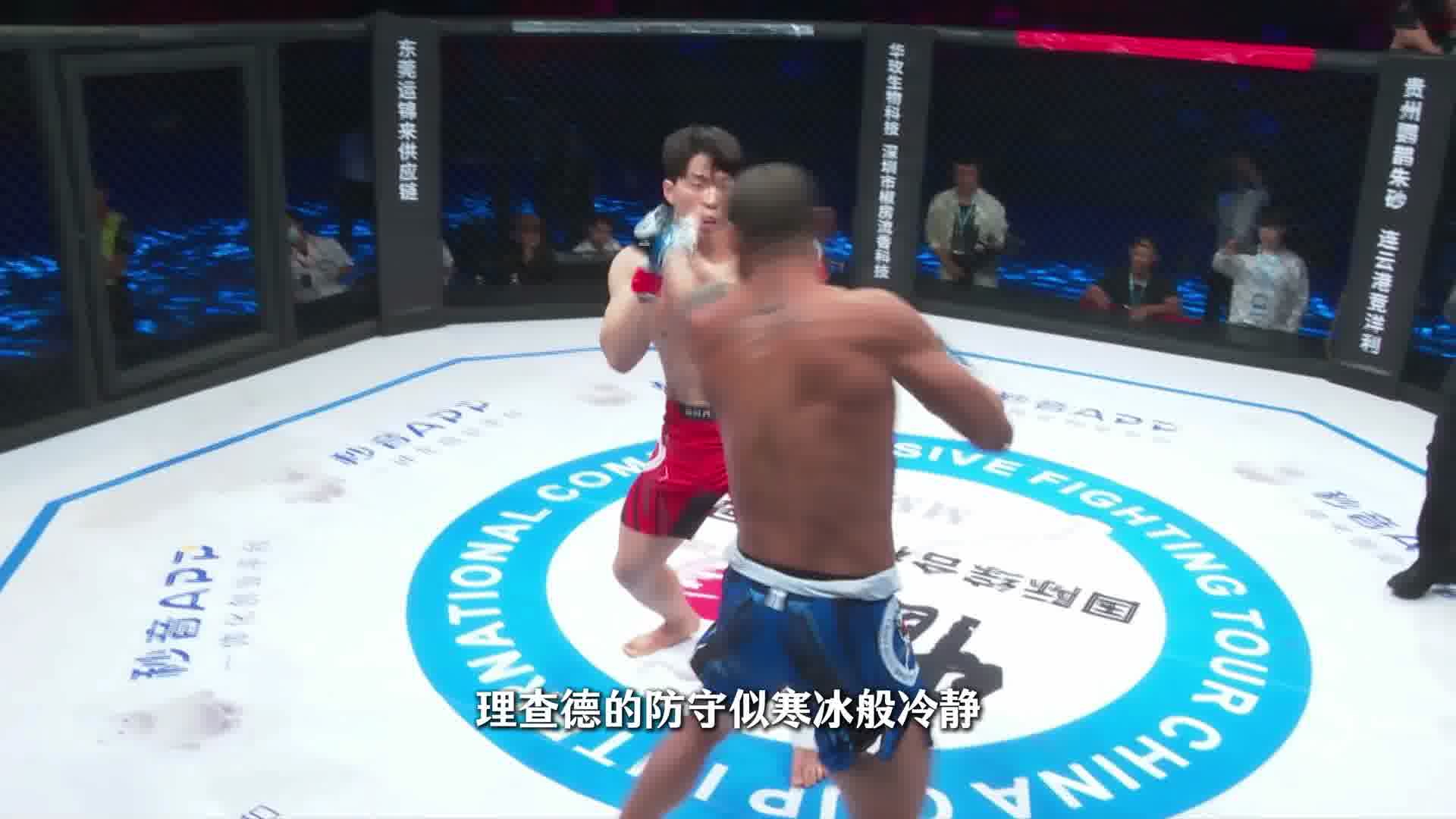 龙三格斗环球拳王巡回赛 陈成勋VS火锅