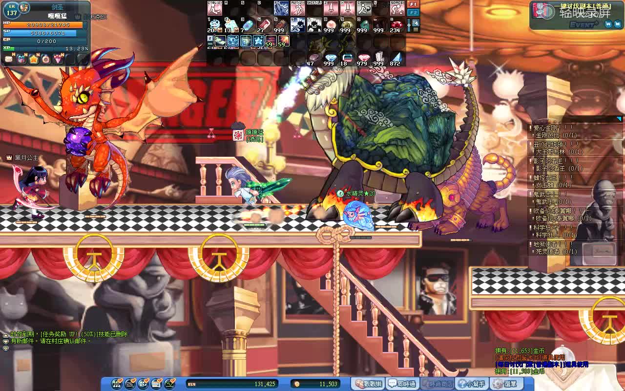 轻映录屏 2025-04-22 11-06-10