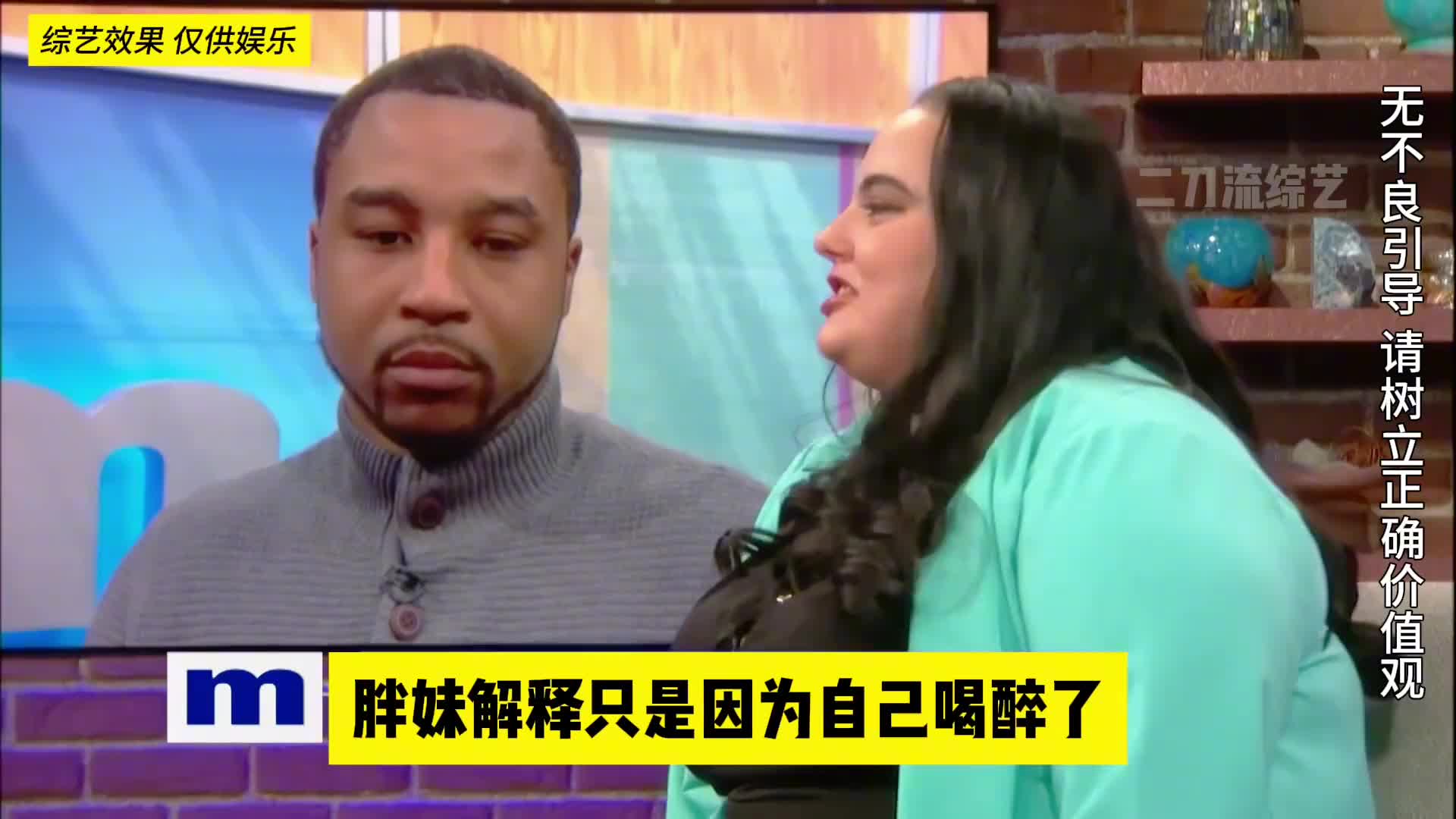 跟表妹夫睡了一夜，孩子能是他的吗，国外炸裂亲子鉴定节目