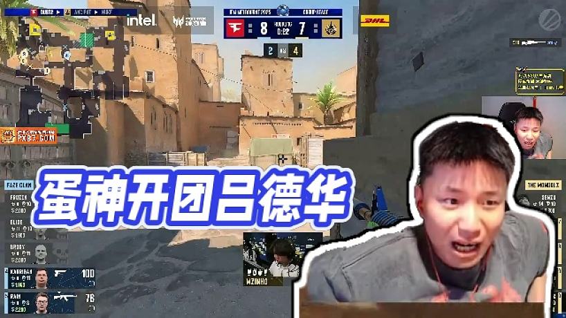 DANK1NG的直播