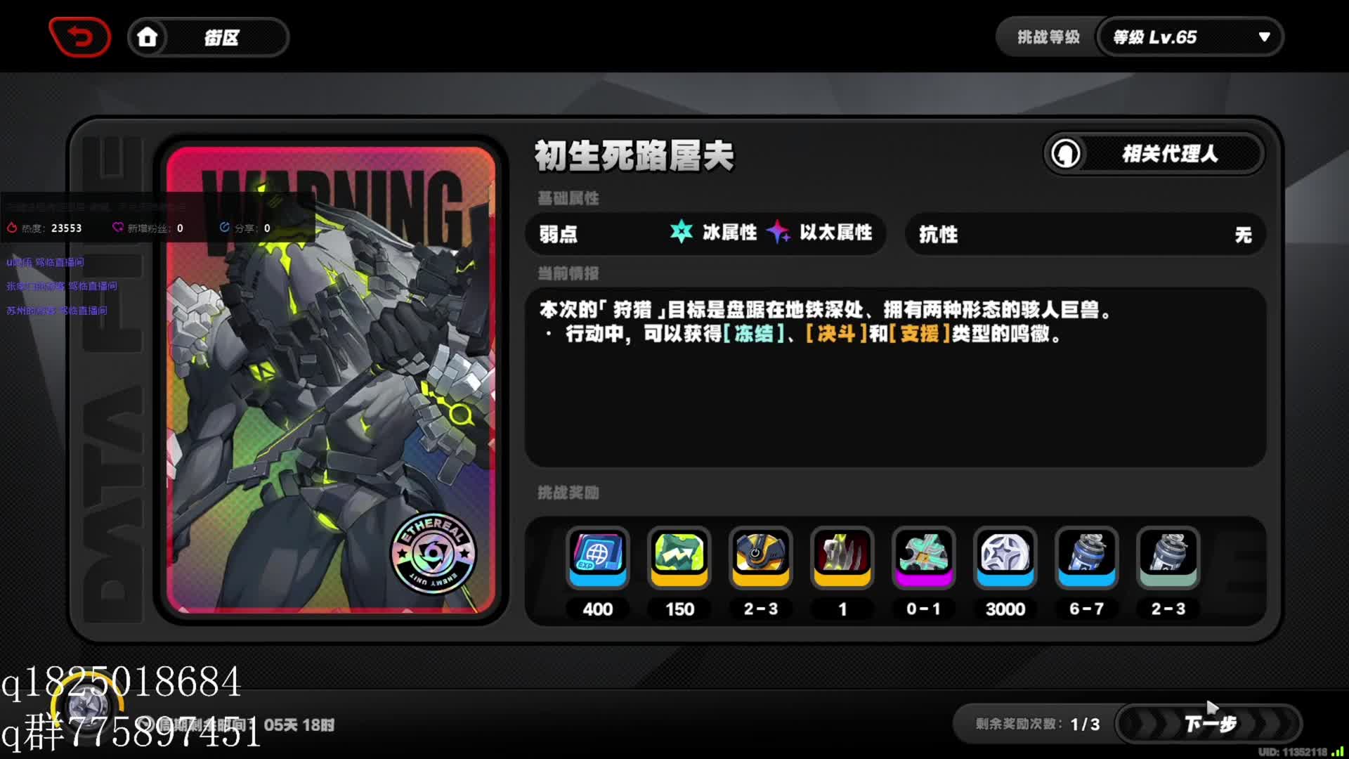 《绝区零》不抽卡第二百九十二天