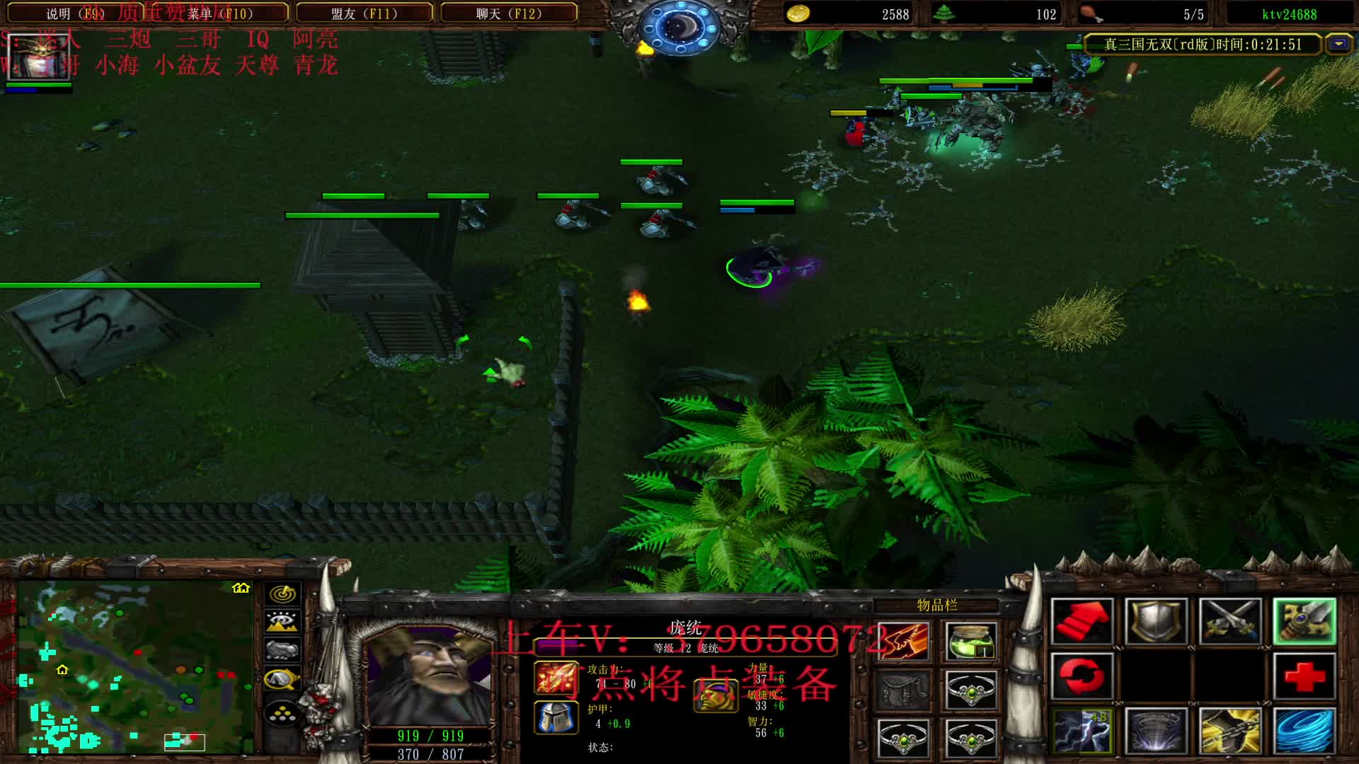 三局两胜 红包局 Round 2（庞统Part 1）