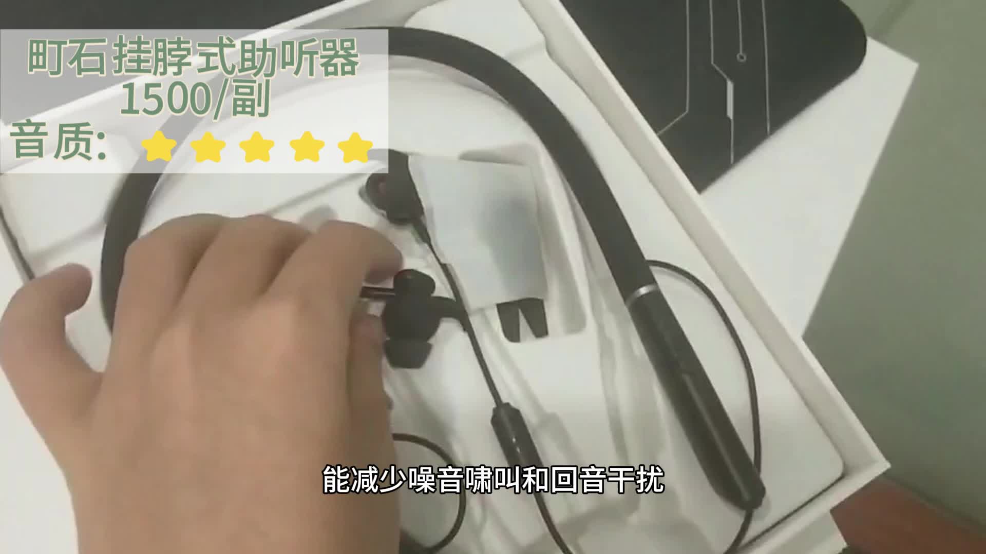 助听器哪些牌子比较好？瑞声达助听器怎样？助听器推荐