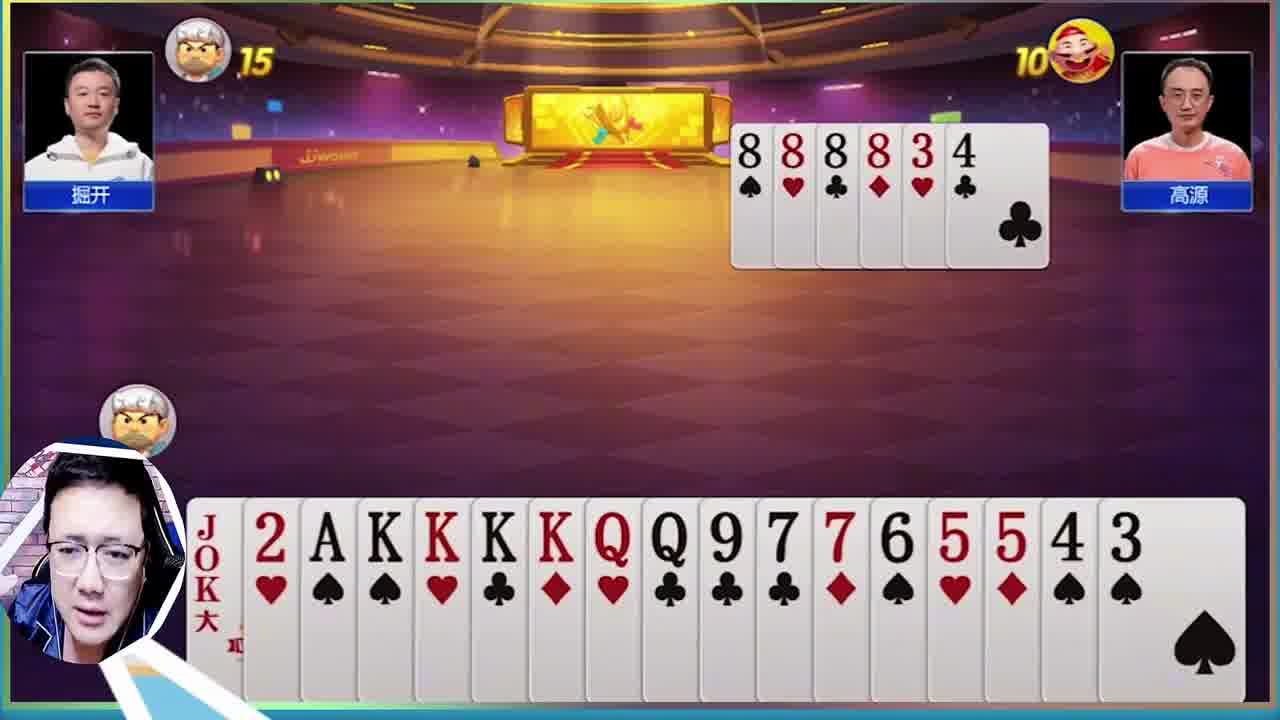 有诈不出出两手四带二