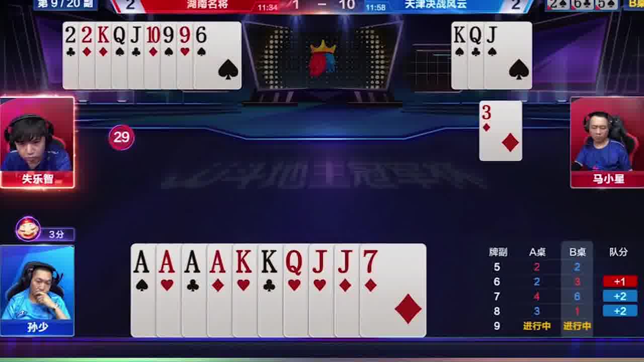 炸了再出对勾直赢