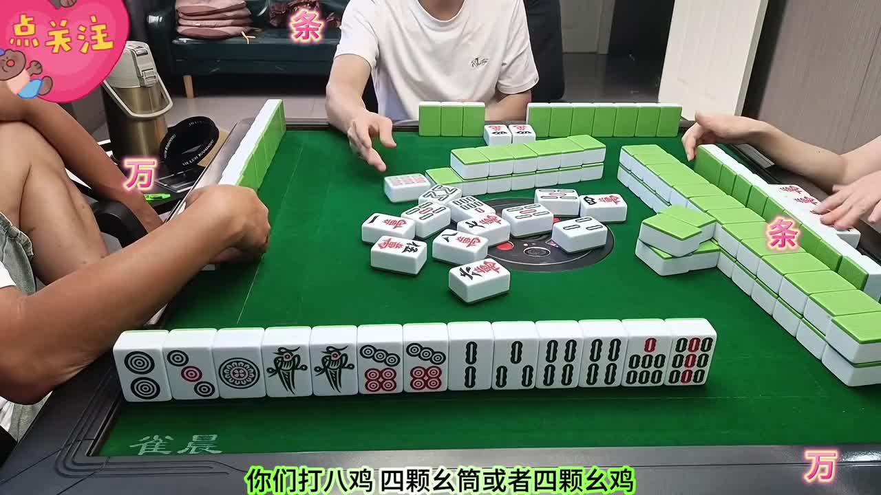 居然还有四鸡归龙