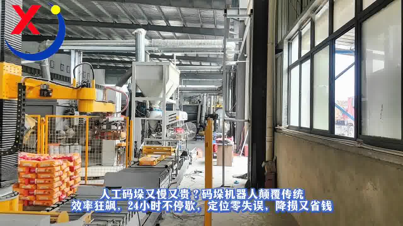 立柱码垛机给腻子粉码垛帮大忙速度快堆得稳省人工还少出错仓库干活更轻松