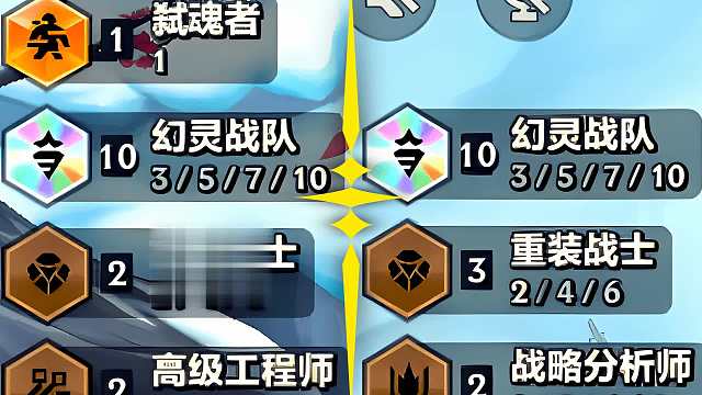 两家10幻灵对撞，谁才是最终赢家？