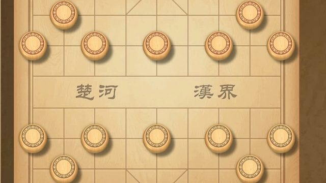 揭棋-弃子局.能不要就不要.