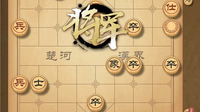 揭棋-遇到弃子大师.这个确实掌握了揭棋 精髓. 能不要就不要.谁要谁不是人的品质可歌可泣