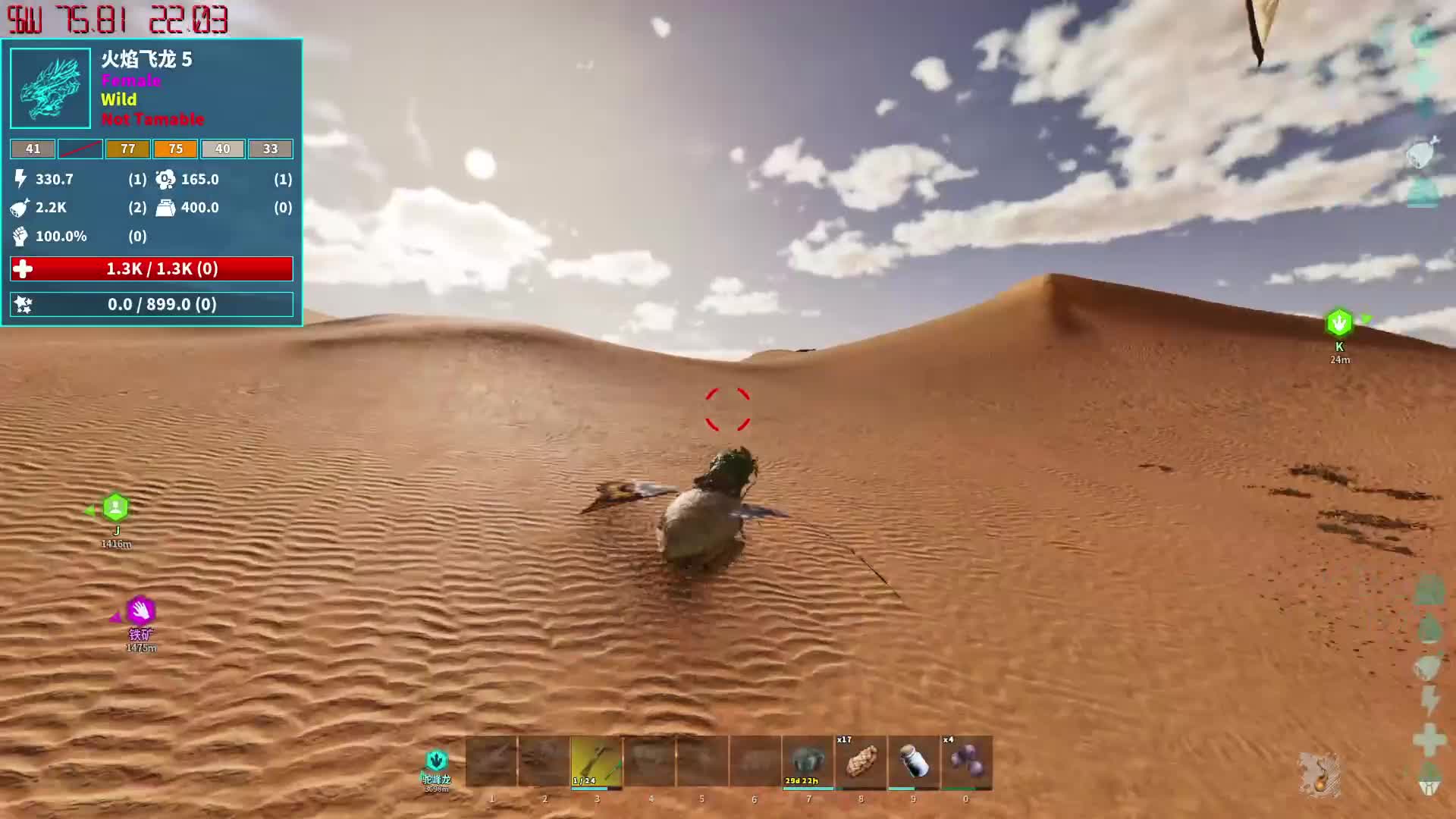 方舟飞升 焦土第17集