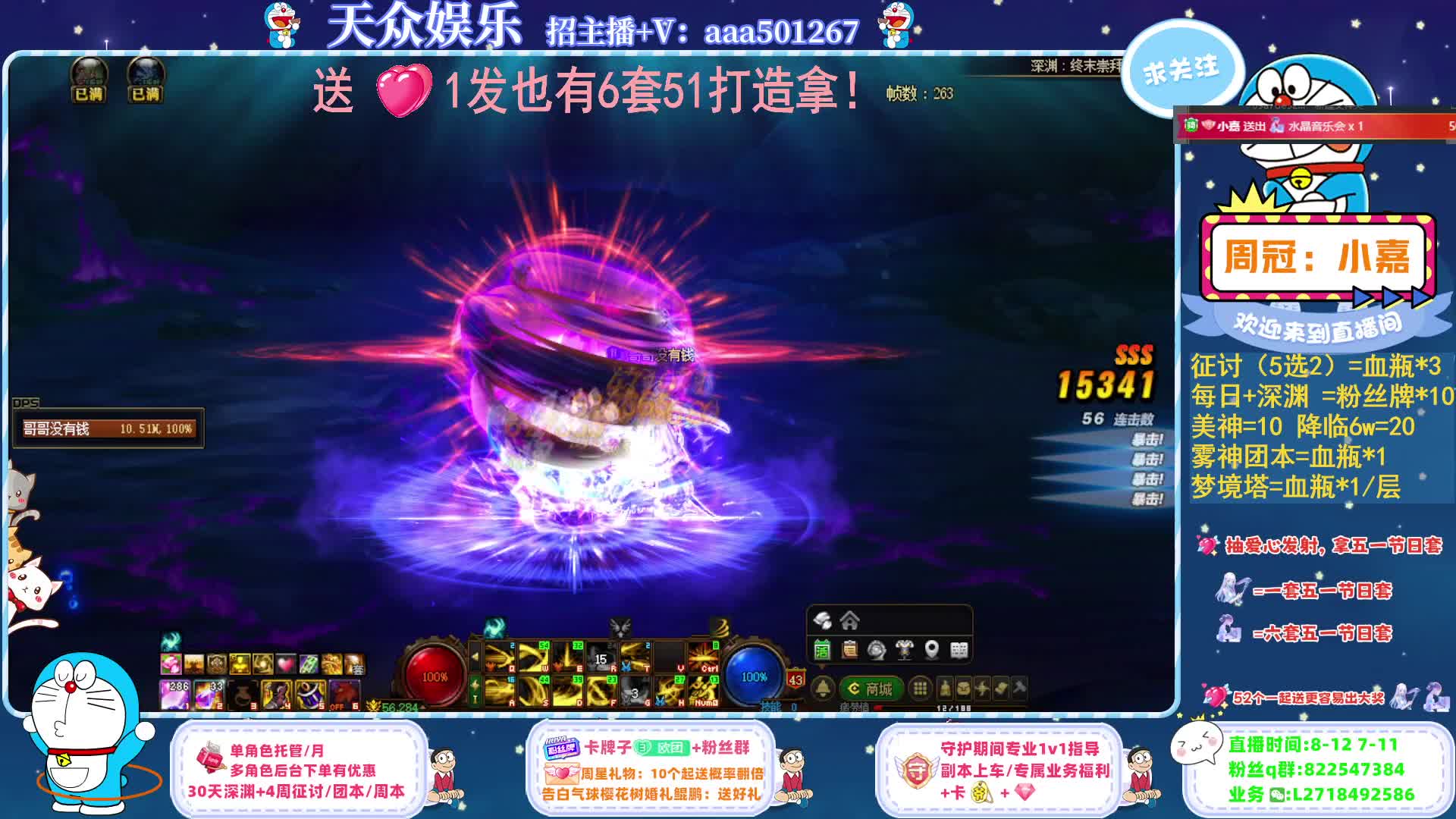 太初连着出嘛？