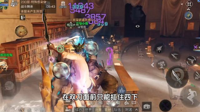 明日之后：我的极限层数是多少？绯劫冲刺145级战斗