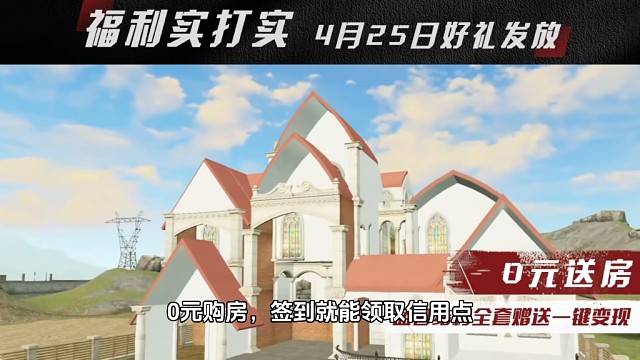 明日之后：把减负优化到底，张博的福利太猛了