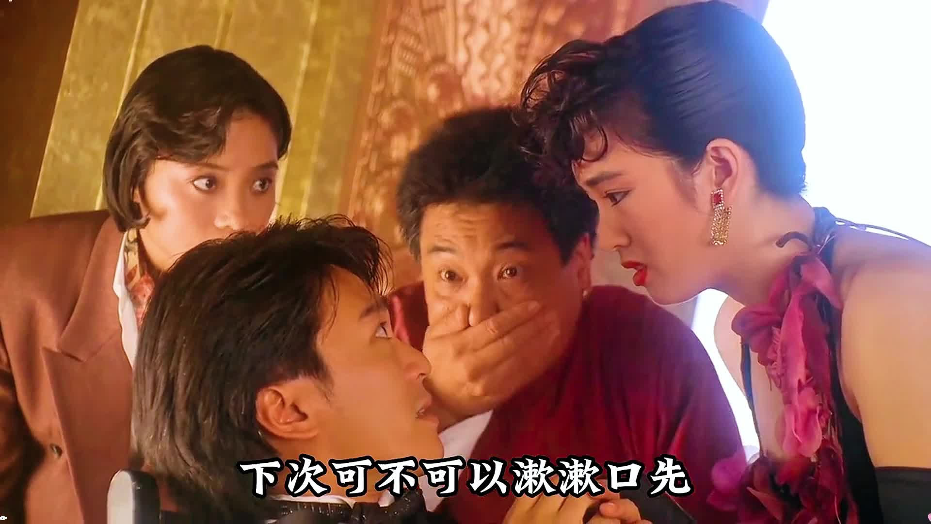 赌侠二2：周星星穿越时空用特异功能走向巅峰