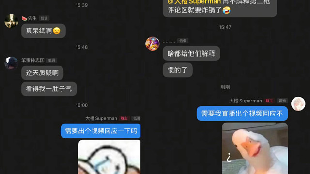 【回应一下】不是水视频！