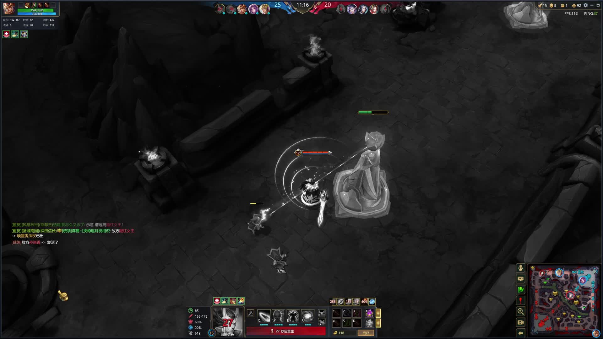 纷争织田教学局