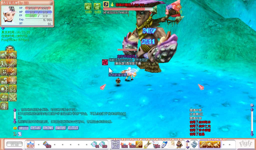 老飞飞108塔罗牌【头目BOSS】剧毒的蘑菇人（达肯3）