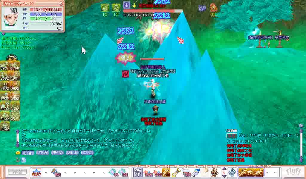 老飞飞108塔罗牌【头目BOSS】天灾依蛾（达肯3）