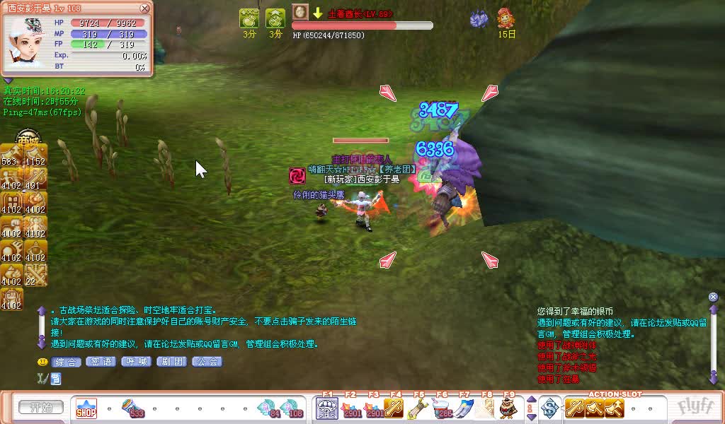 老飞飞108塔罗牌【头目BOSS】土著酋长（达肯3）