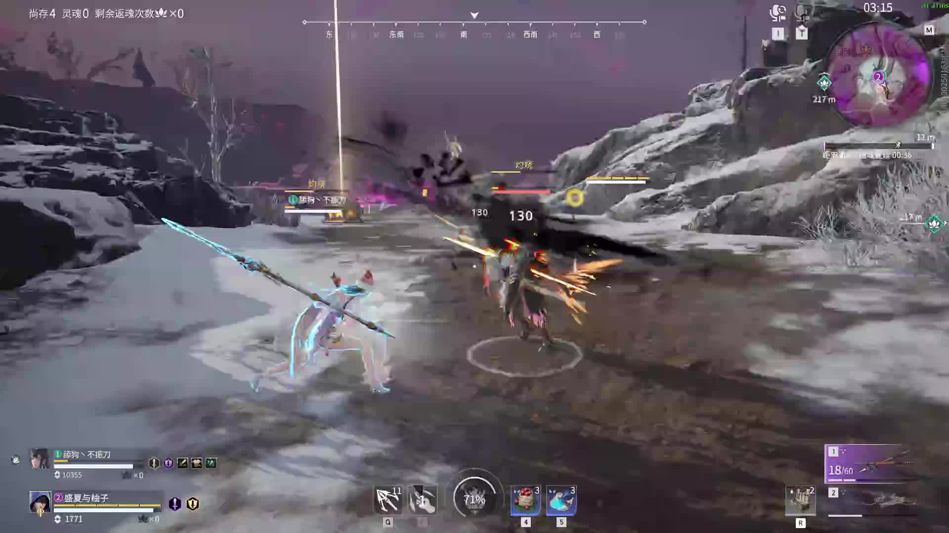 欢迎来到我的直播间片段1