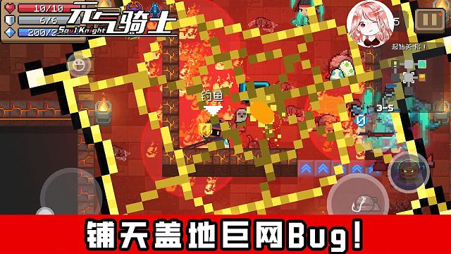 元气骑士：铺天盖地巨网Bug！小怪也爱快乐雕像？孵蛋专属-超进化