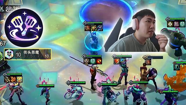 红莲：8人口10街头，执事收菜出铲，双排出萨米拉，一切都是刚刚好