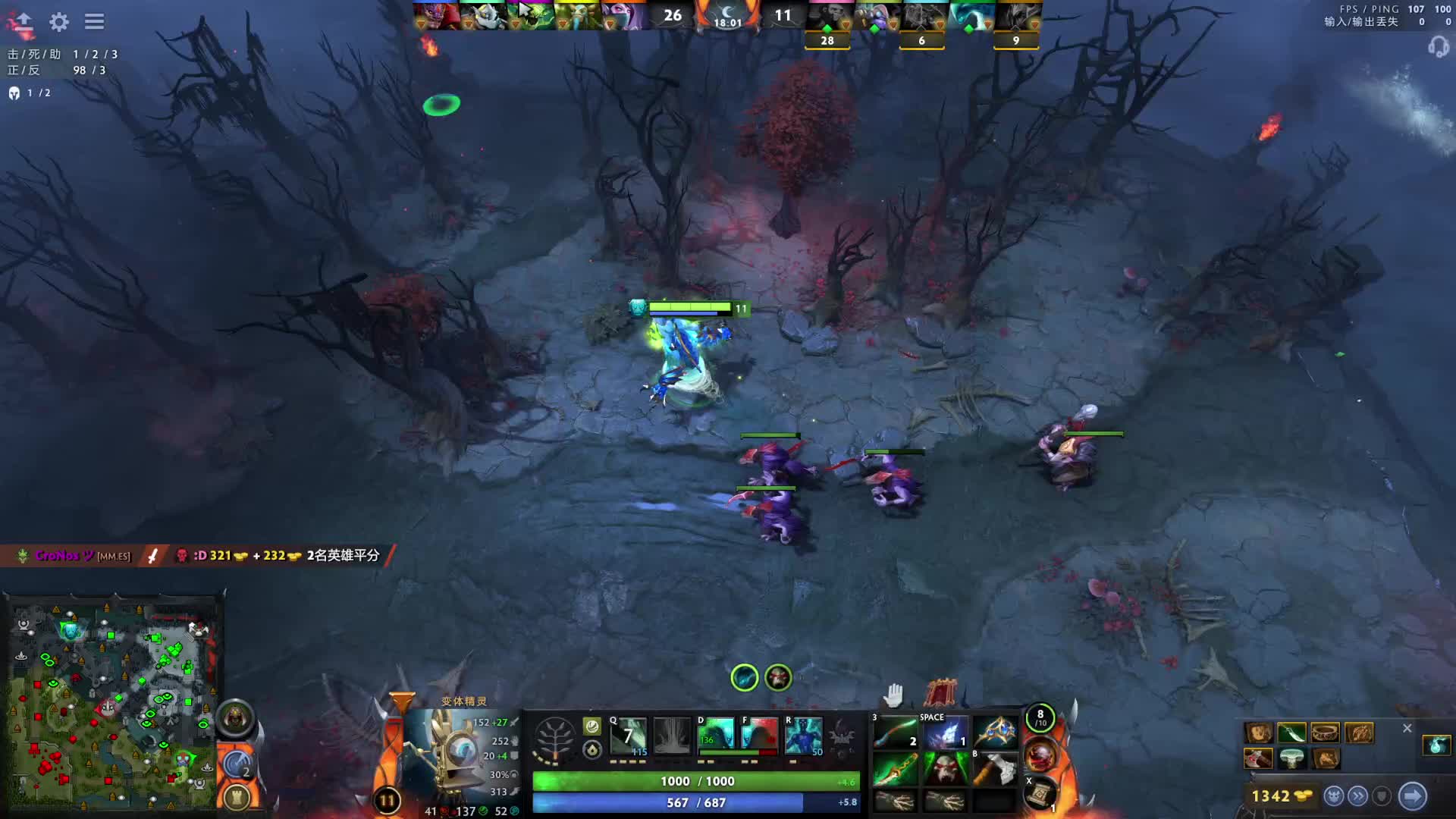 万古双排 16-4水人