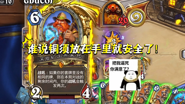 一个地标威慑了多少东西？