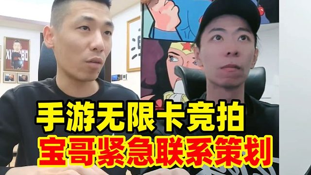 DNF手游惊现史上最严重BUG！紧急联系策划：全部封号十年！