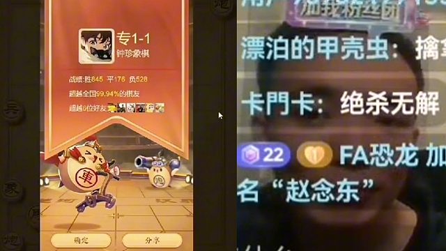 曹岩磊弃马神招，太刺激了