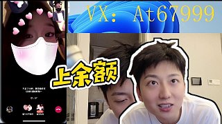 【酷酷的鑫】上余額