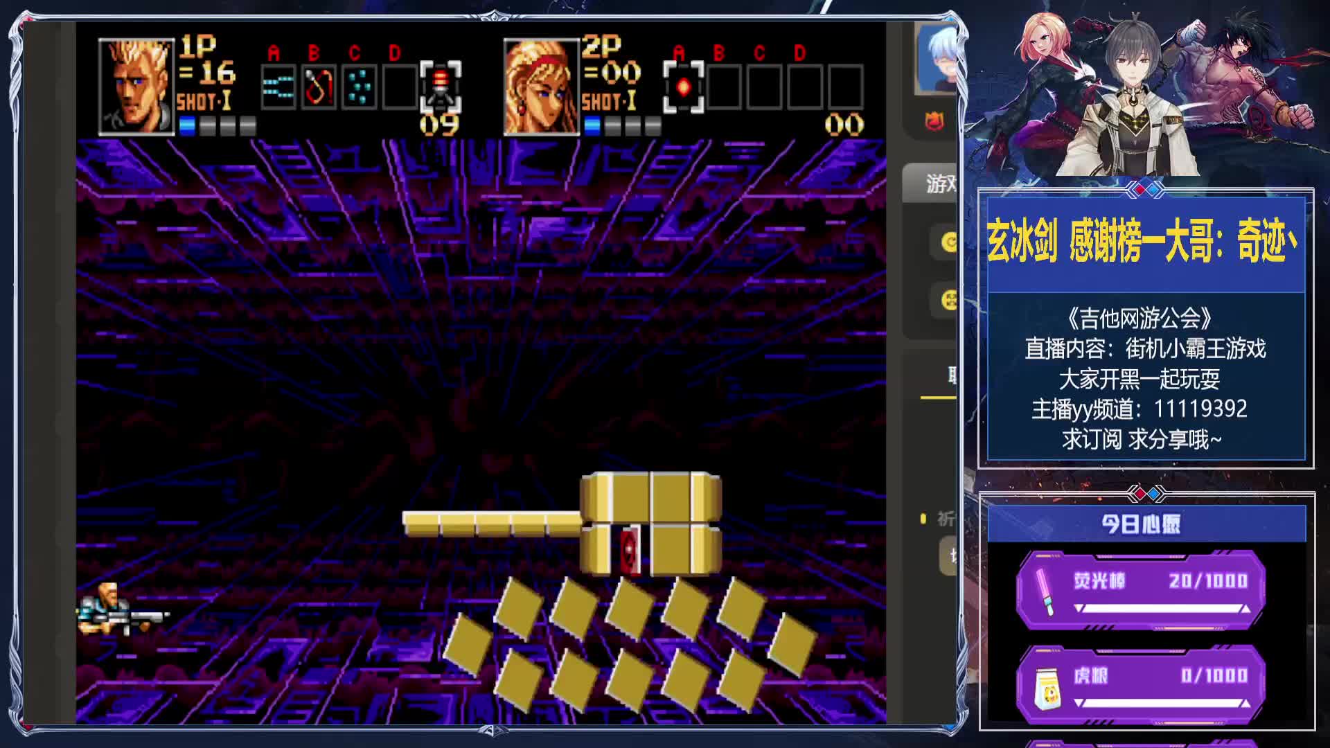 经典怀旧游戏合集片段1