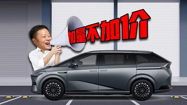 【车的发布会】零重力座椅让小鹏露出神秘微笑？25款小鹏x9加量不加价！