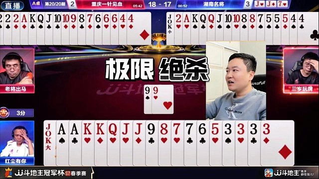 湖南名将4:2重庆一针见血！小秋MVP！
