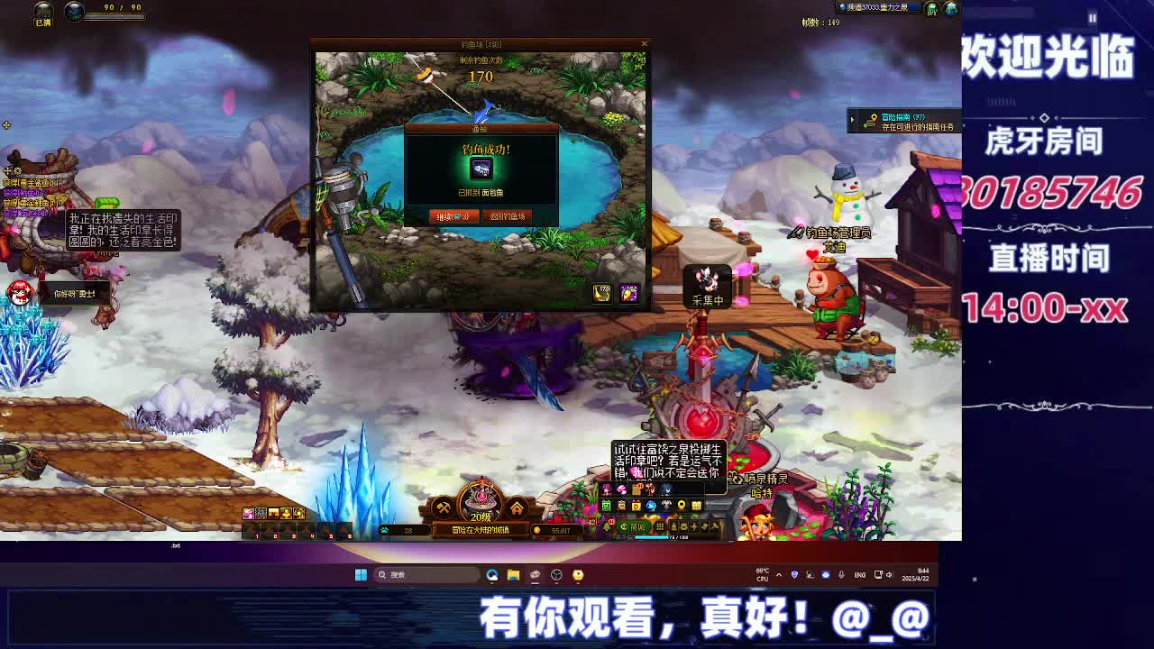 DNF每日，在坚持坚持-片段3