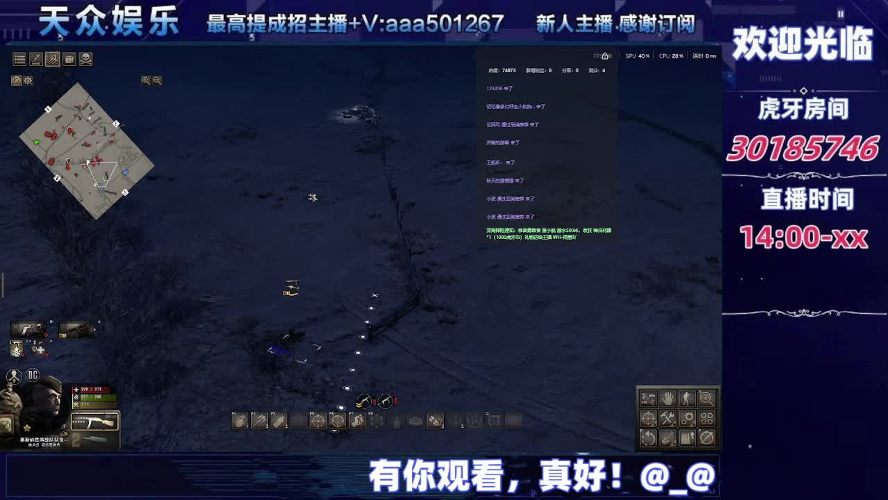 【战争召唤：地狱之门】：十六-片段13