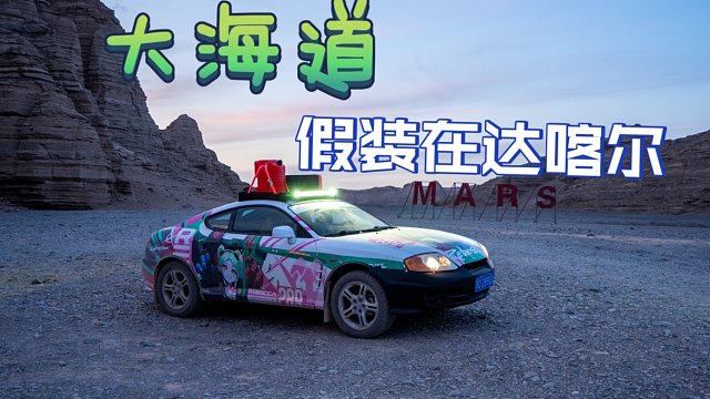 我发布了一个新视频，快来围观吧！