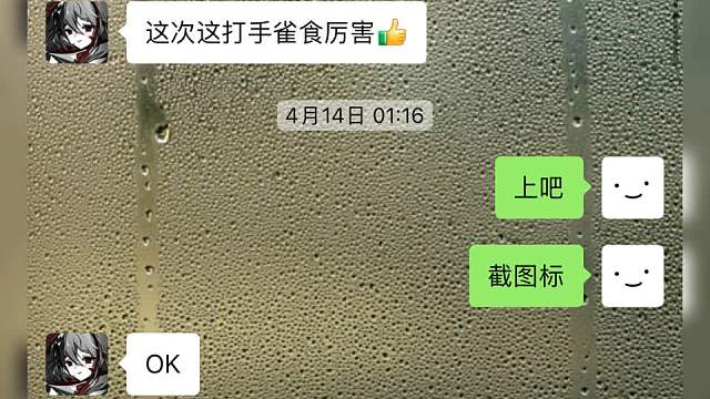 王者荣耀代练公孙离金标完成